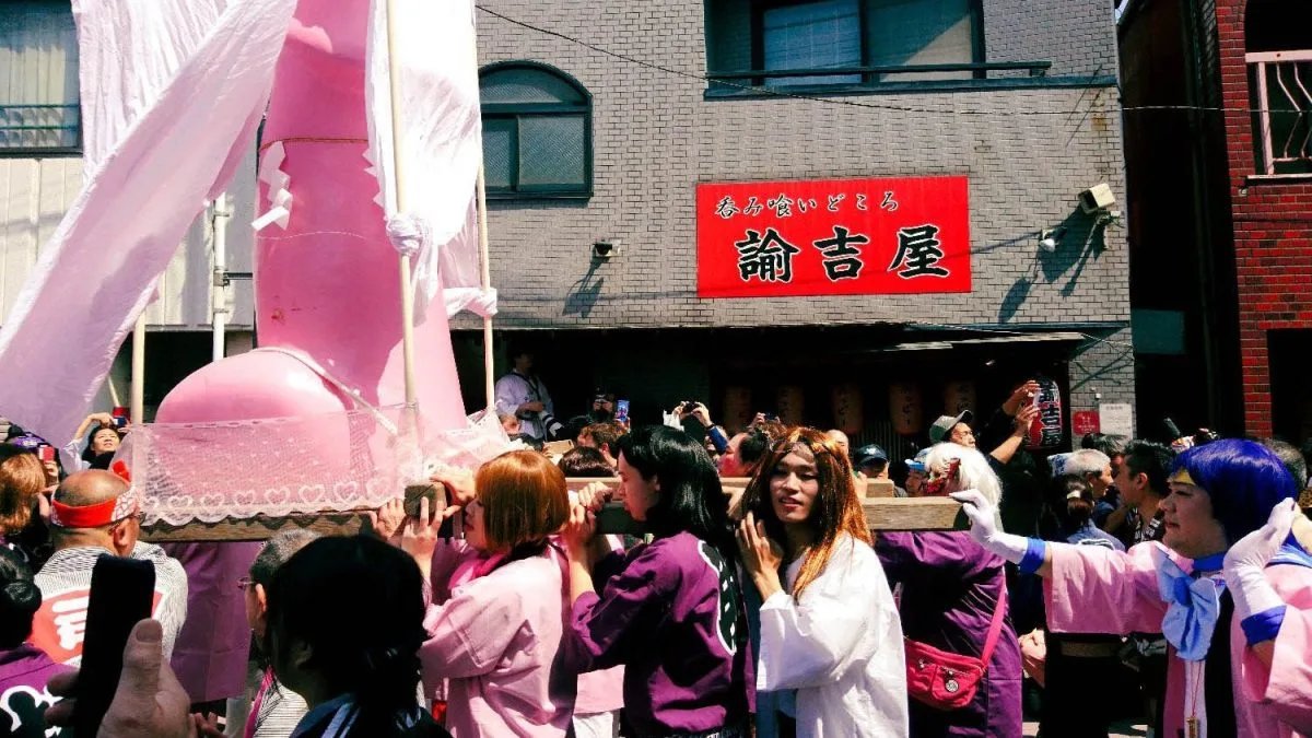 ⛩️ 가나야마 신사 (카나야마 진자) 이미지 10